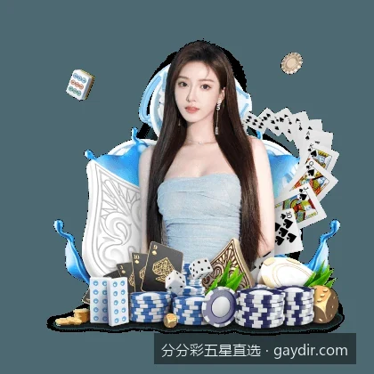 分分彩五星直选与分分彩五星直选相关问题3的核心差异是什么