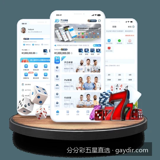分分彩五星直选与分分彩五星直选相关问题2的核心差异是什么