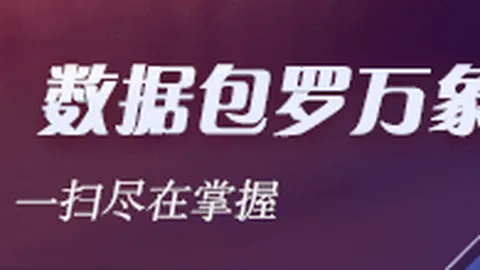 腾讯电竞新品亮相，跨界合作燃新潮